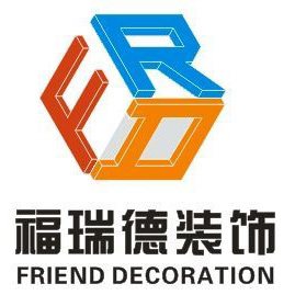 鄭州福瑞德裝飾工程有限公司——專注品質，締造美好空間