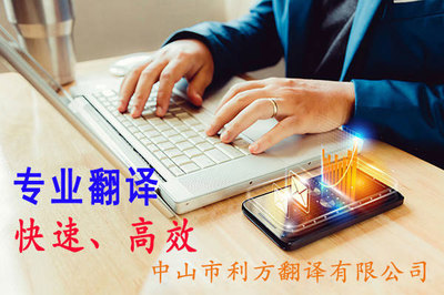高效翻譯，即時(shí)送達(dá)——打造客戶(hù)滿(mǎn)意的翻譯體驗(yàn)