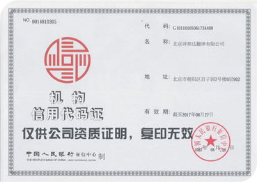 譯邦達(dá) 以軟件實(shí)力鑄就專(zhuān)業(yè)，中國(guó)首家翻譯服務(wù)呼叫中心引領(lǐng)行業(yè)變革